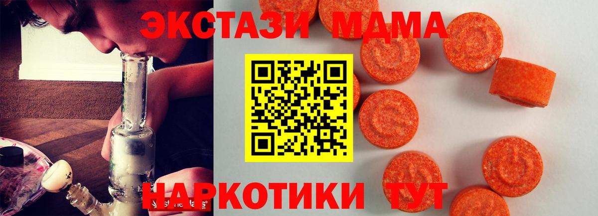 Экстази DUBAI Калуга