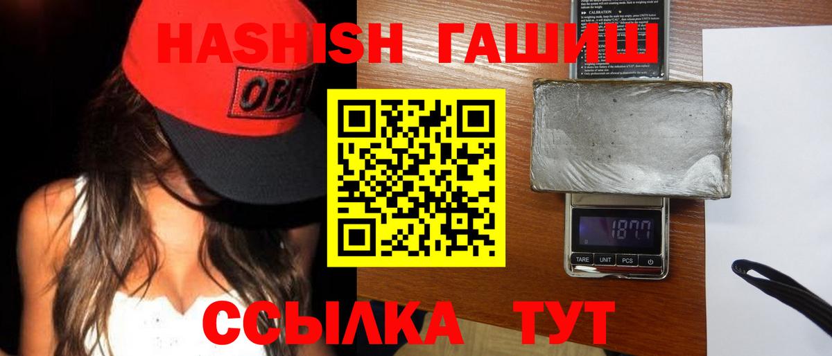 Гашиш  купить  цена  Калуга  Вход с VPN  ГАШИШ Ice-O-Lator  ГАШ VHQ 