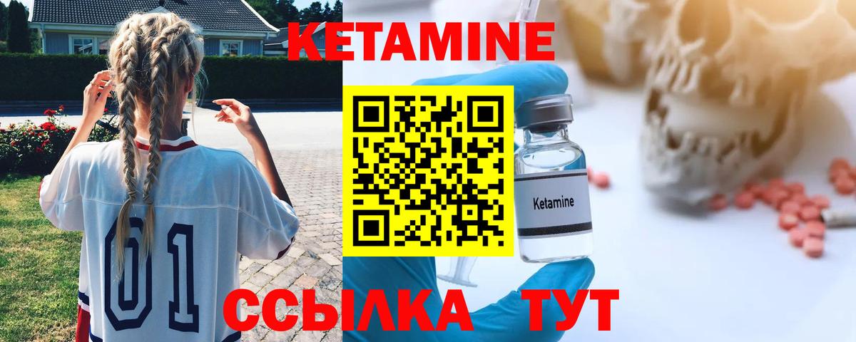 КЕТАМИН VHQ  Вход с VPN  КЕТАМИН VHQ  Калуга 