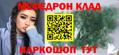 прущие крисы Коммунар