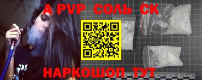 наркотики Комсомольск-на-Амуре