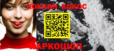 наркотики Комсомольск-на-Амуре