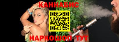 гашишное масло Конаково