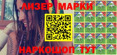 гашишное масло Конаково