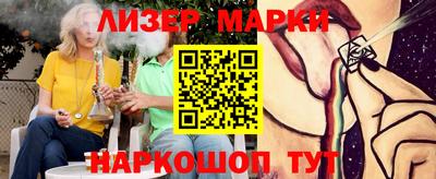 гашишное масло Конаково