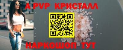 гашишное масло Конаково