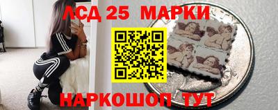 гашишное масло Конаково