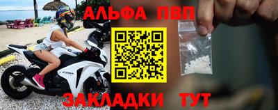 наркотики Комсомольск-на-Амуре