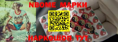 гашишное масло Конаково