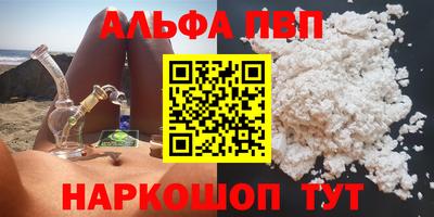 наркотики Комсомольск-на-Амуре
