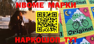 наркотики Комсомольск-на-Амуре