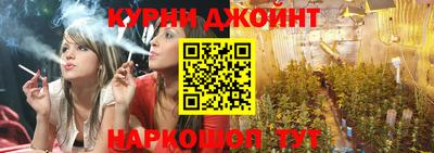 гашишное масло Конаково