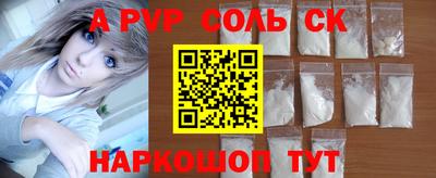 гашишное масло Конаково