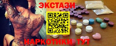 прущие крисы Коммунар