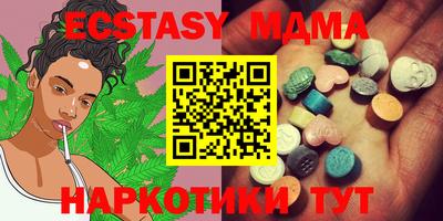 гашишное масло Конаково