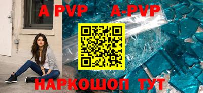 гашишное масло Конаково