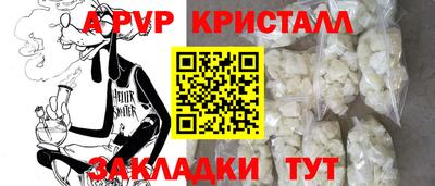 наркотики Комсомольск-на-Амуре