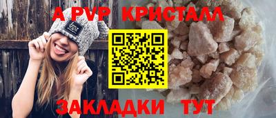 наркотики Комсомольск-на-Амуре
