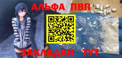 гашишное масло Конаково