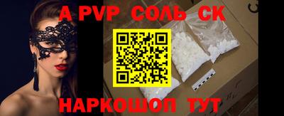 гашишное масло Конаково