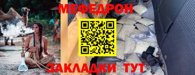 наркотики Комсомольск-на-Амуре