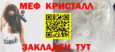 прущие крисы Коммунар