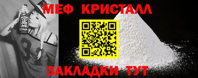 гашишное масло Конаково