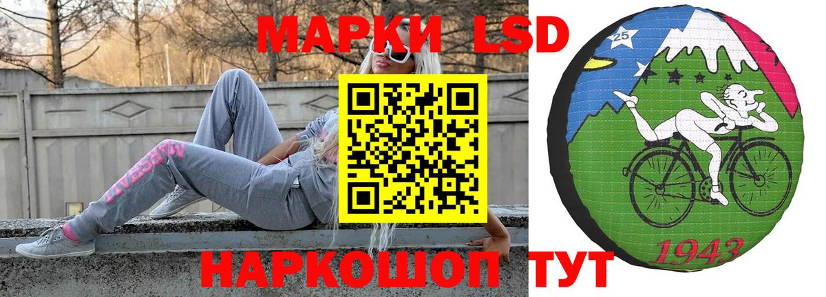 Лсд 25 экстази  Лсд 25 экстази кислота  Вход с VPN  Калуга  Лсд 25 экстази кислота 