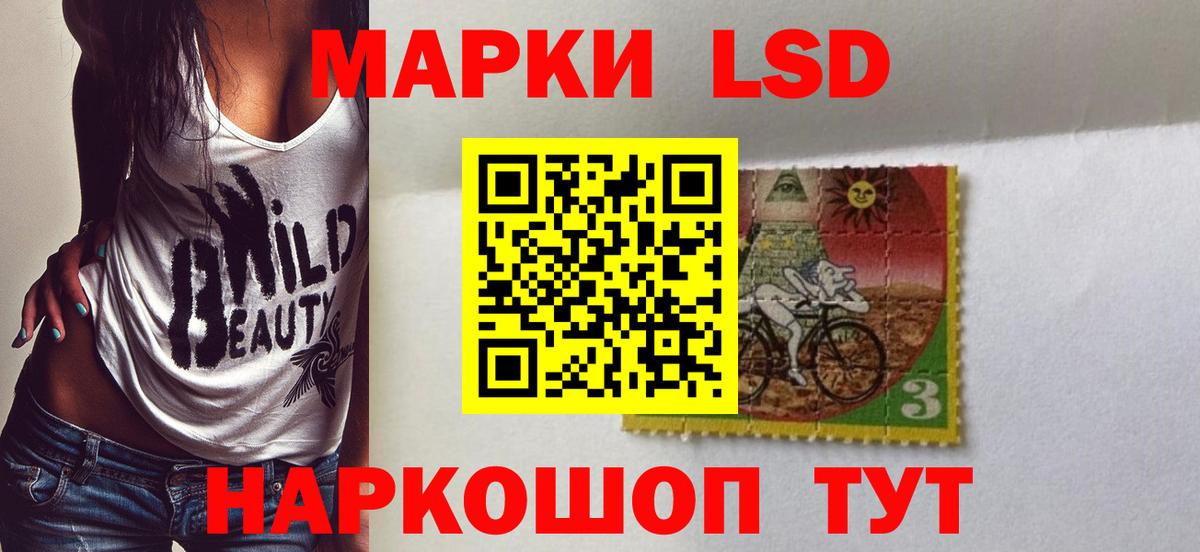 LSD-25 экстази кислота Калуга