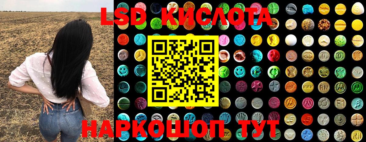 Наркотические марки 1,5мг Калуга
