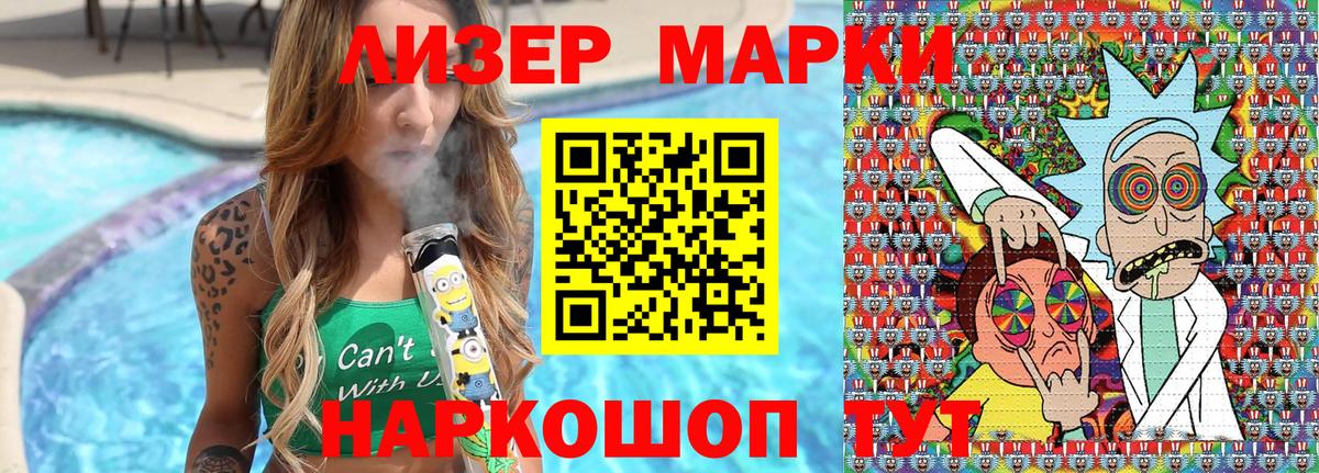 Калуга  Марки NBOMe 1,8мг  Марки NBOMe  Вход с VPN 