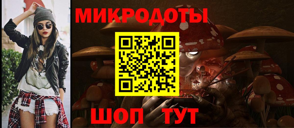 Галлюциногенные грибы мицелий Калуга