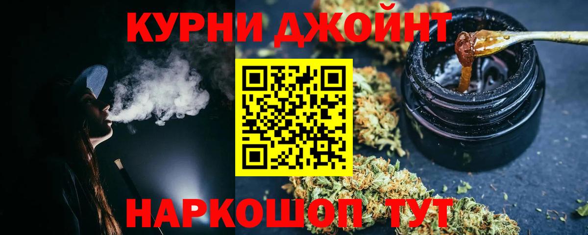 МАРИХУАНА Bruce Banner Калуга