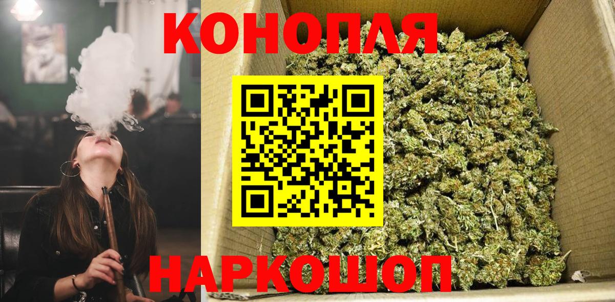 МАРИХУАНА Amnesia  Вход с VPN  Калуга  МАРИХУАНА индика 